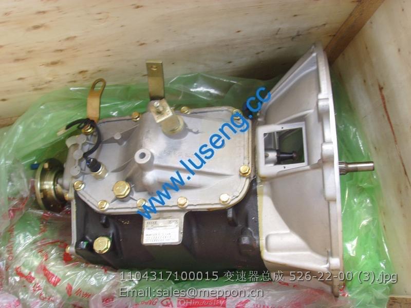 1104317100015 transmission as foton truck 526-22-00