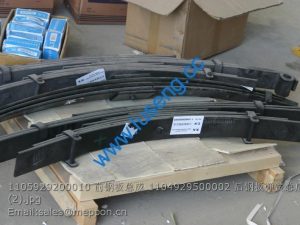 1105929200010 1104929500002 REAR SPRING PLATE FOTON TRUCK