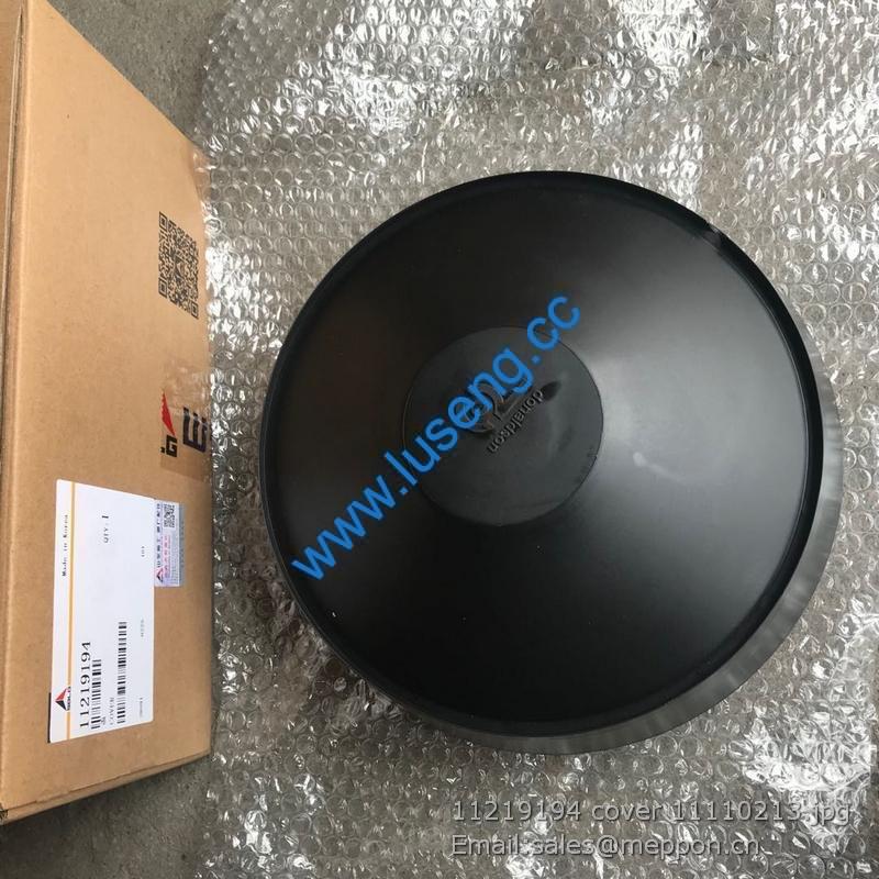 11219194 cover 11110213 SDLG EXCAVATOR PARTS