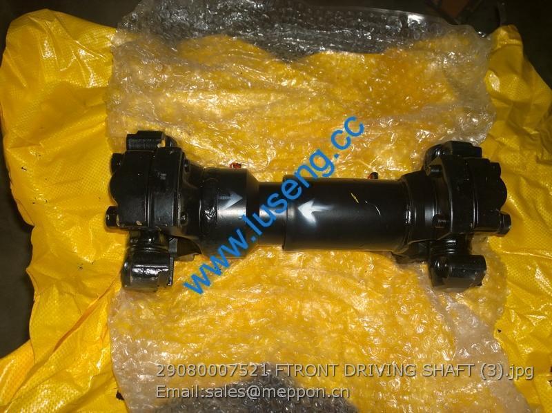 29080007521 FTRONT DRIVING SHAFT sdlg wheel loader