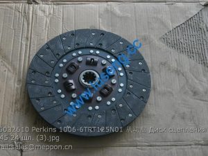 335032610 Perkins 1006-6TRT125N01 从动盘 Диск сцепления D - 345 24 шл. clutch disc