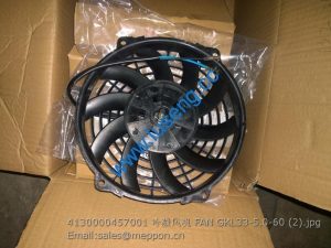 4130000457001 冷凝风机 FAN GKL33-5.0-60 SDLG WHEEL LOADER