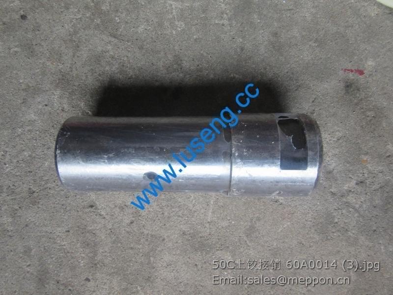 60A0014 PIN LIUGONG WHEEL LOADER