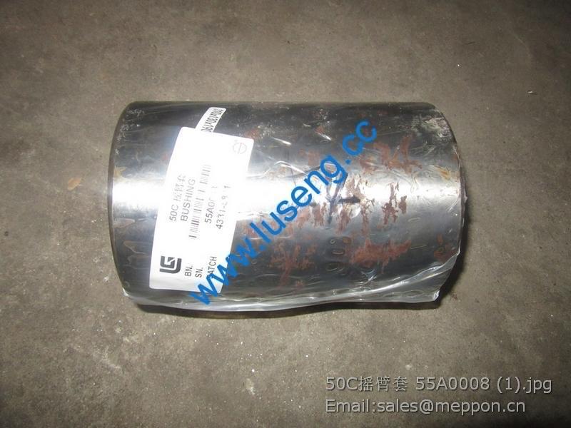 55A0008 LIUGONG BUSH