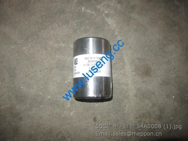 54A0008 BUSHING LIUGONG ZL50C WHEEL LOADER