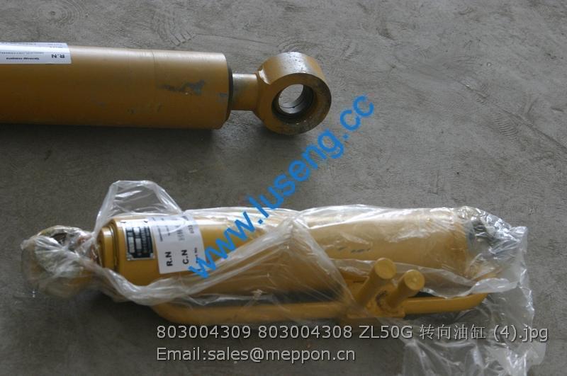 803004309 803004308 ZL50G XCMG STEERING CYLINDER