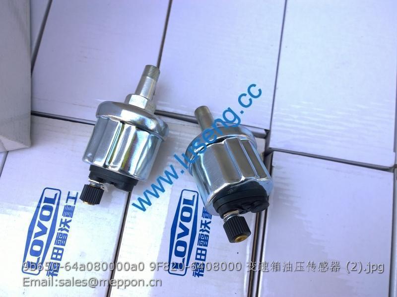 9b650-64a080000a0 9F820-6408000 transmission oil pressure sensor