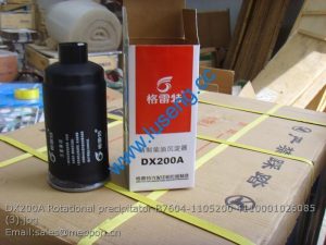 DX200A Rotational precipitator B7604-1105200 4110001026085