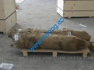 LG50F.07100A LIFT CYLINDER LG50F.07200A LONKING ZL50EX WHEEL LOADER