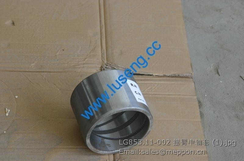LG853.11-002 LONKING BUSHING 60916010029 LG50F.11015