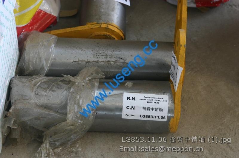 LG853.11.06 Tilt arm middle pin weldment LG50F.11.012-013