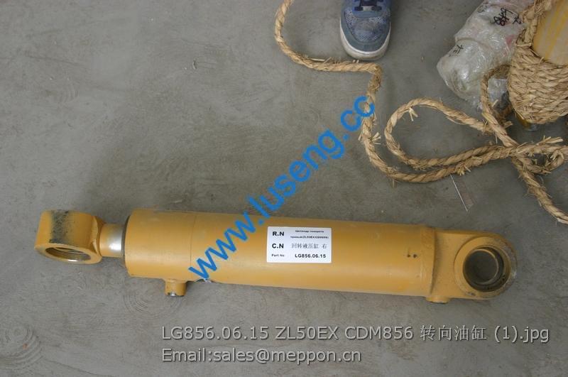 LG856.06.15 ZL50EX CDM856 LONKING STEERING CYLINDER 16608047030