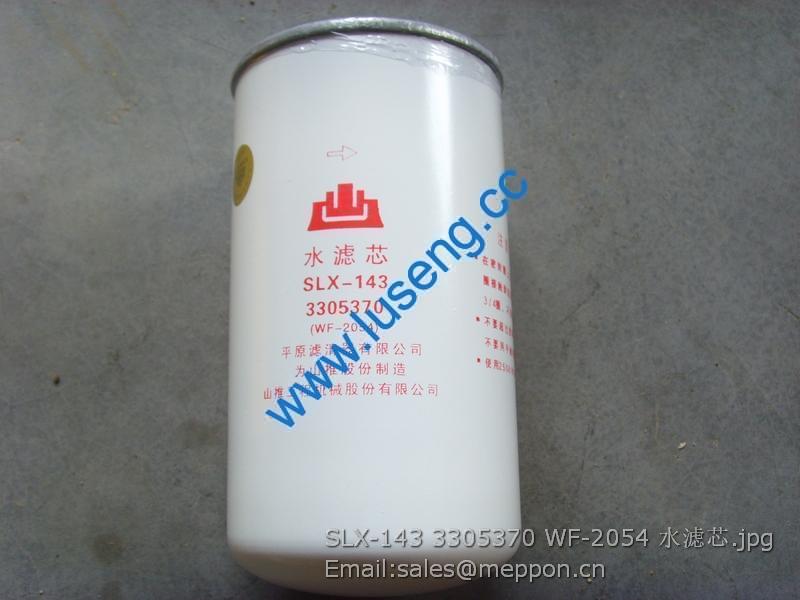 SLX-143 3305370 WF-2054 filter cummins shantui