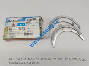 SP110095 490B-01022 490B-01026 THRUST PLATE