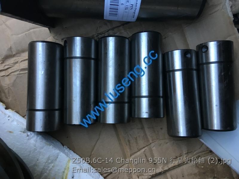 Z50B.6C-14 Changlin 955N PLANET GEAR SHAFT