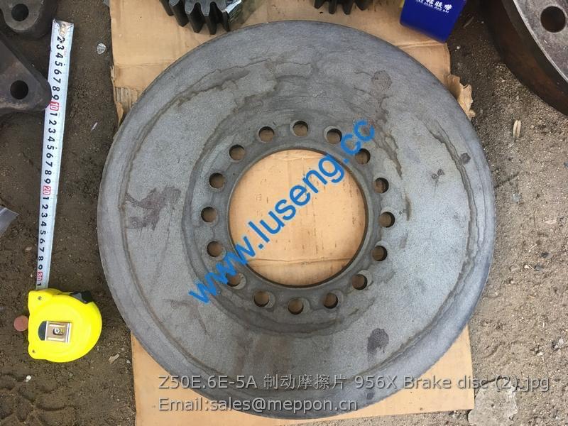 Z50E.6E-5A 956Х Brake disc SINOMACH CHANGLIN