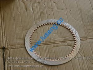 Диск фрикциона с внутренними зубами (D-250) 制动盘 (D-250) ZL40.6.14 860114895 XCMG