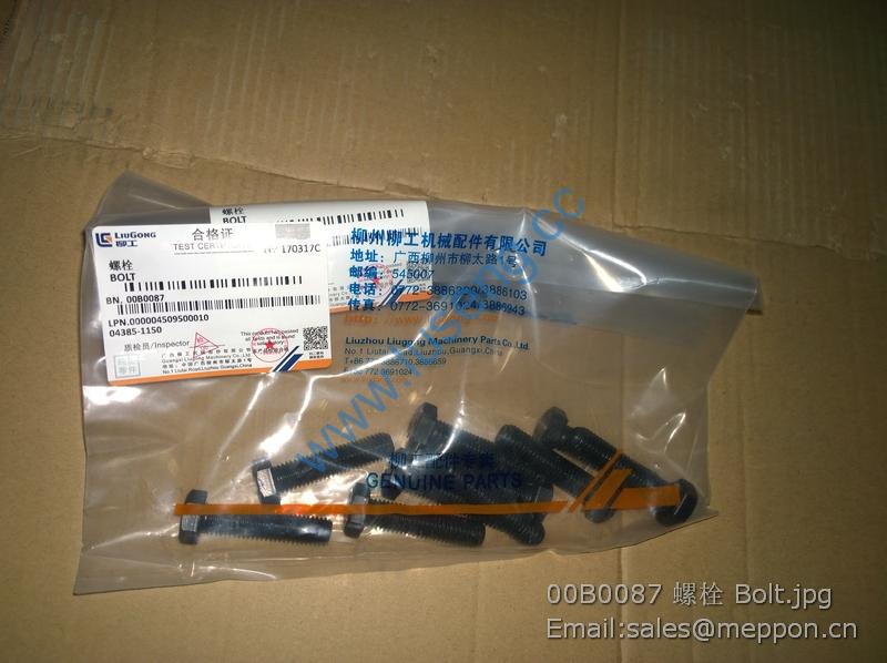 00B0087 BOLT LIUGONG