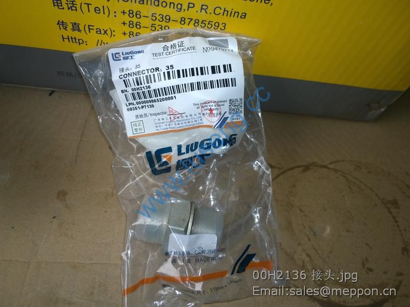 00H2136 connector liugong