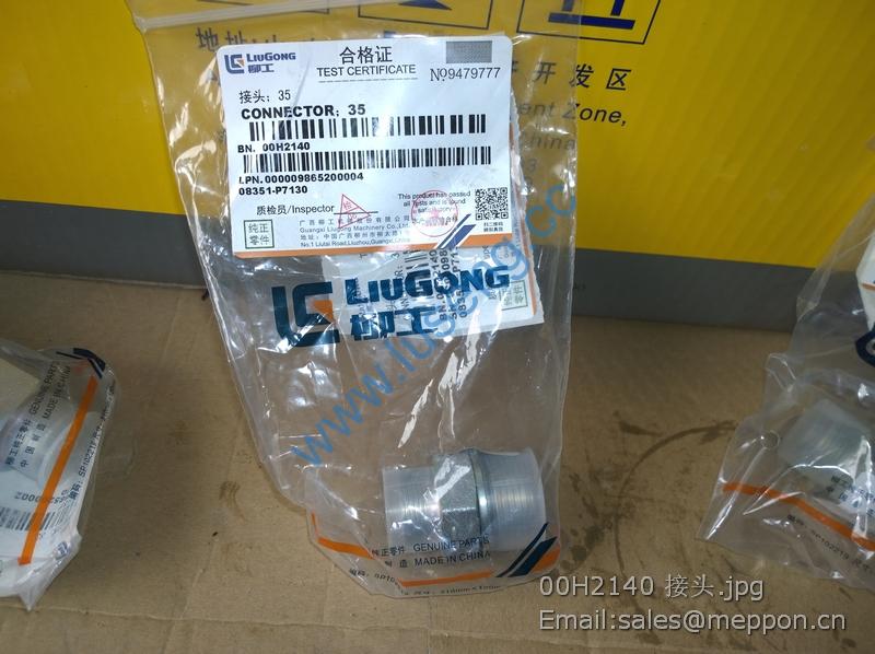 00H2140 connector liugong