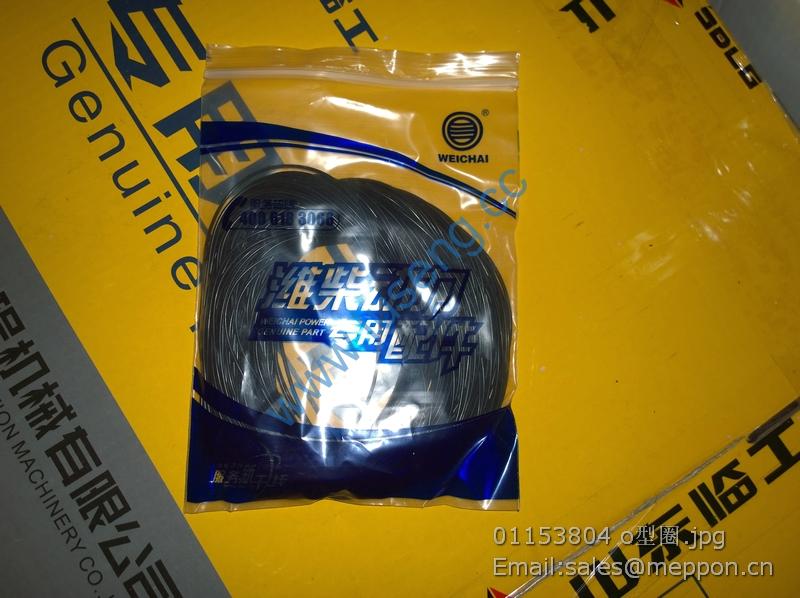 01153804 O-RING WEICHAI PARTS
