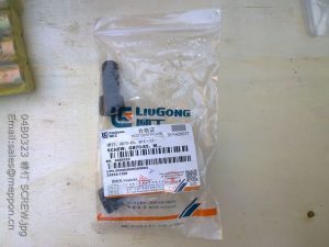 04B0323 LIUGONG SCREW