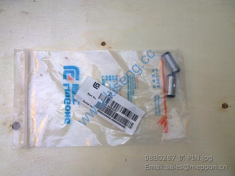 08B0287 LIUGONG PIN