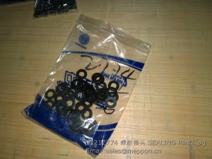 11212774 SEALING RING 936611