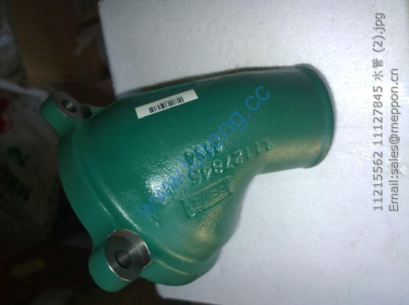 11215562 11127845 water pipe