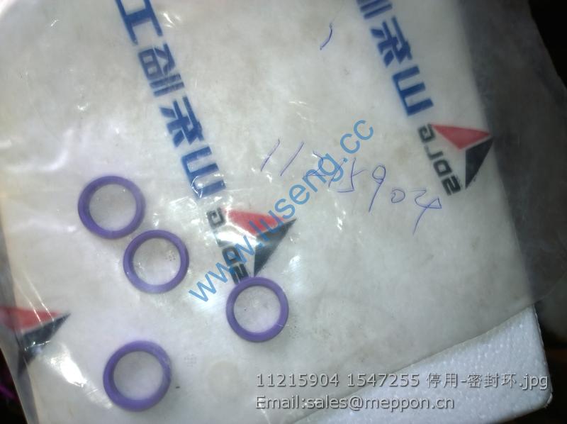 11215904 1547255 seal ring SDLG