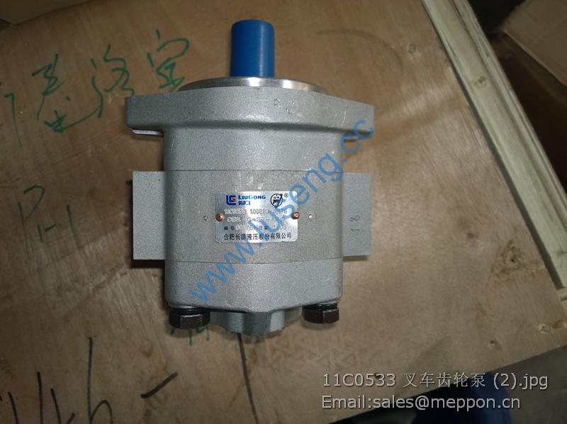 11C0533 liugong forklift gear pump CBK-G427-AF