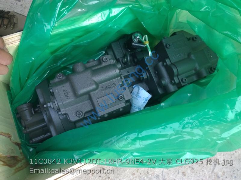 11C0842 K3V112DT-1XHR-9NE4-2V MAIN PUMP CLG925 LIUGONG
