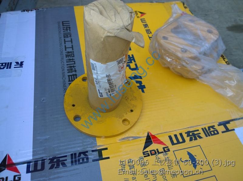 11L0006 PIN LIUGONG WHEEL LOADER