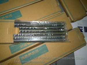 12159194 PUSH ROD 4110000054296