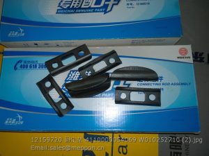 12159720 4110000054069 W010252710 RETAINER