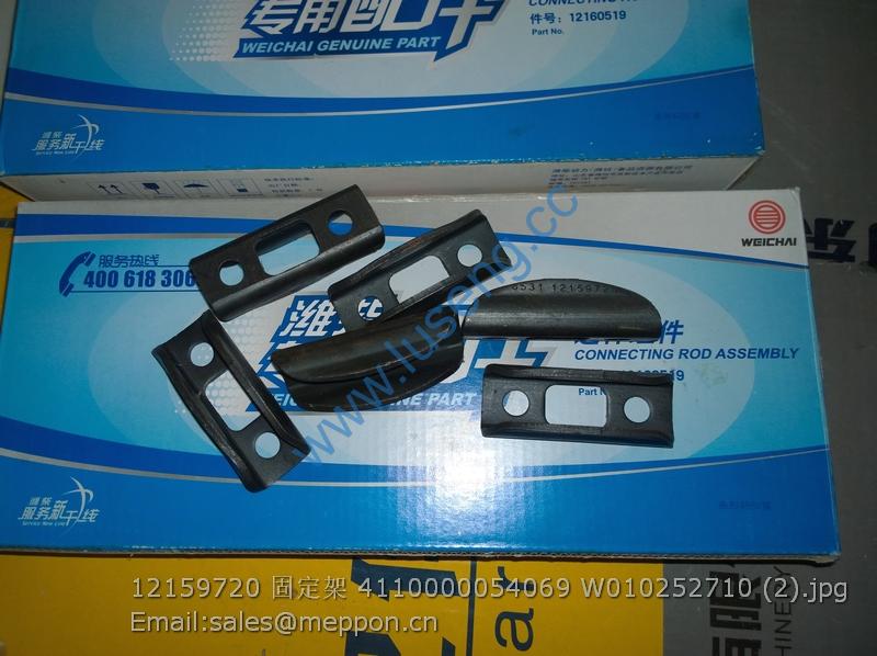 12159720 4110000054069 W010252710 RETAINER