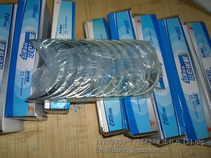 12273939 13024279 WEICHAI ROD BEARING