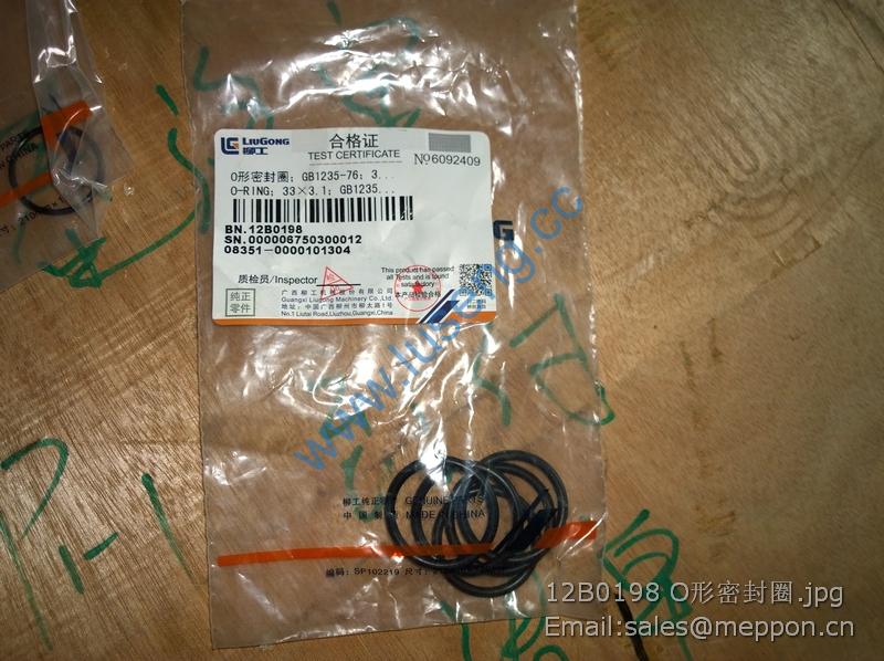 12B0198 O-RING LIUGONG