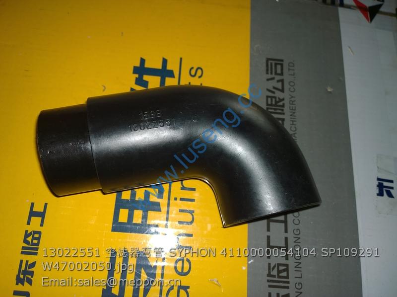 13022551 WEICHAI SYPHON 4110000054104 SP109291 W47002050