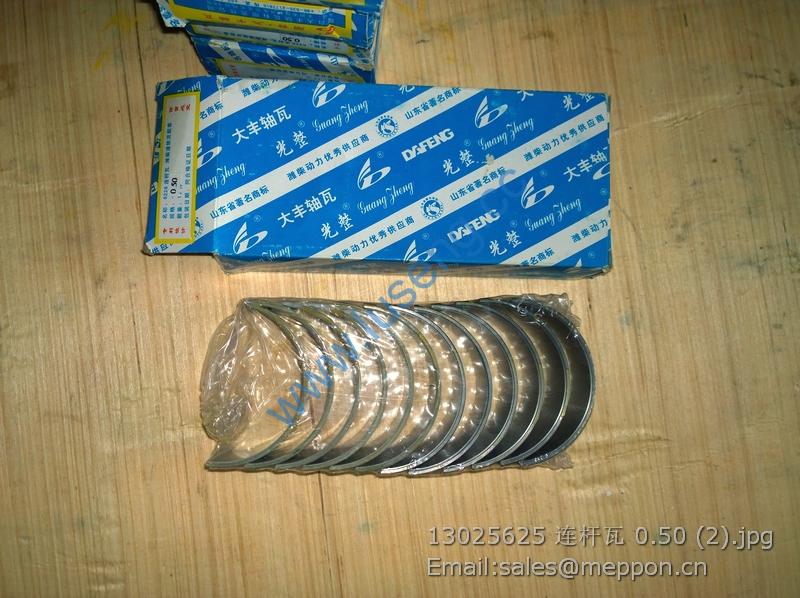 13025625 ROD BEARING WEICHAI 0.50