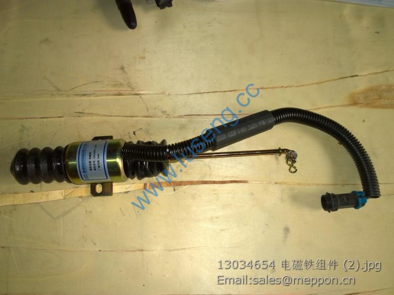 13034654 WEICHAI STOP SOLENOID