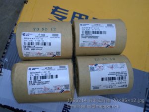 13B0214 LIUGONG SEAL RING 70×95×12