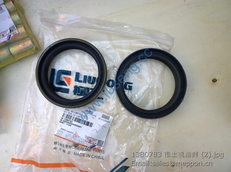 13B0783 LIUGONG OIL SEAL