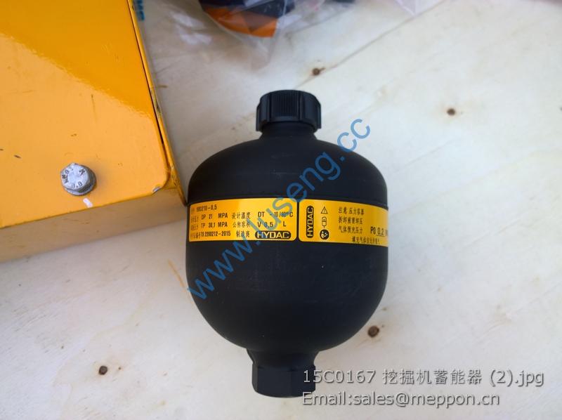 15C0167 ACCUMULATOR LIUGONG EXCAVATOR