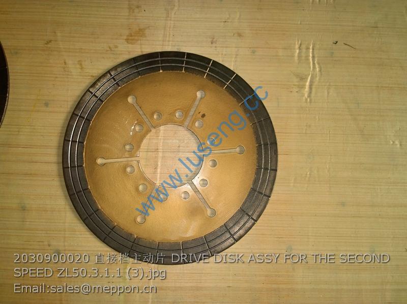 2030900020 DRIVE DISK ASSY FOR THE SECOND SPEED ZL50.3.1.1
