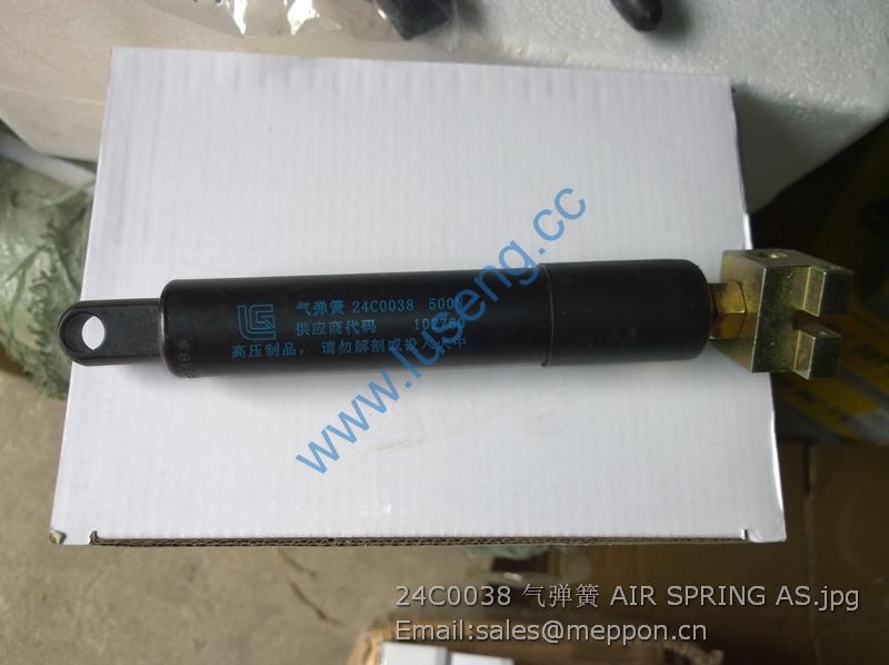 24C0038 AIR SPRING AS liugong