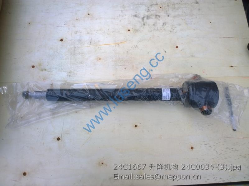 24C1667 LIUGONG LIFT DEVICE 24C0034