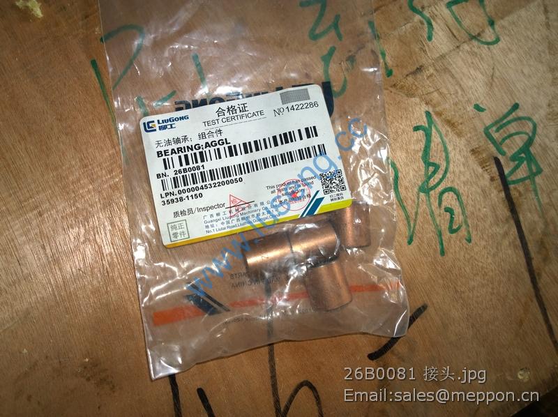 26B0081 BEARING LIUGONG