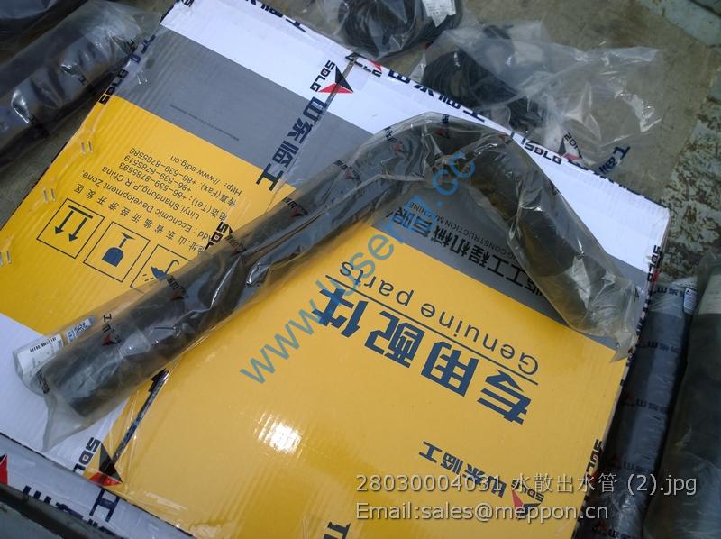 28030004031 SDLG HOSE