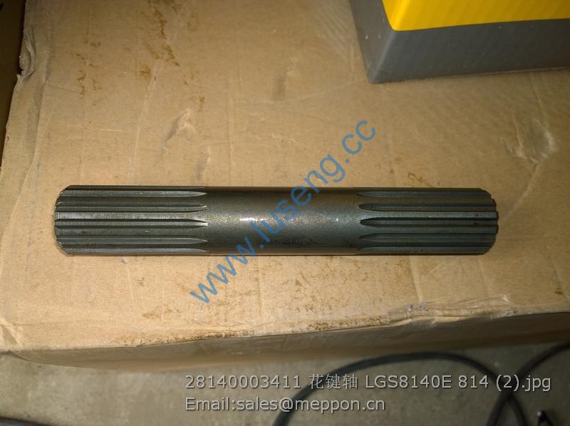 28140003411 SHAFT SDLG COMPACTOR PARTS LGS8140E 814